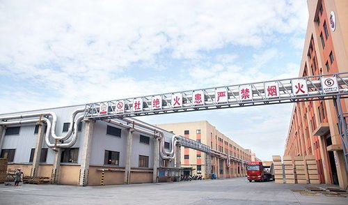 大王椰板材榮膺中國(guó)建材行業(yè)高峰論壇2018板材十大品牌殊榮