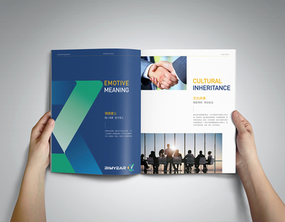 簡約至上，專注細節 專業產品畫冊設計服務