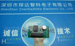 無線接收發(fā)射模塊CDR06 價(jià)格、廠家與產(chǎn)品信息全面解析